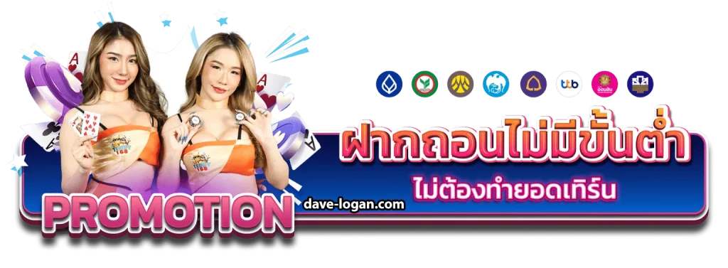 เว็บตรง teddy168